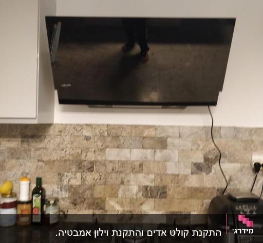 כיריים גז עם קולט אדים במטבח